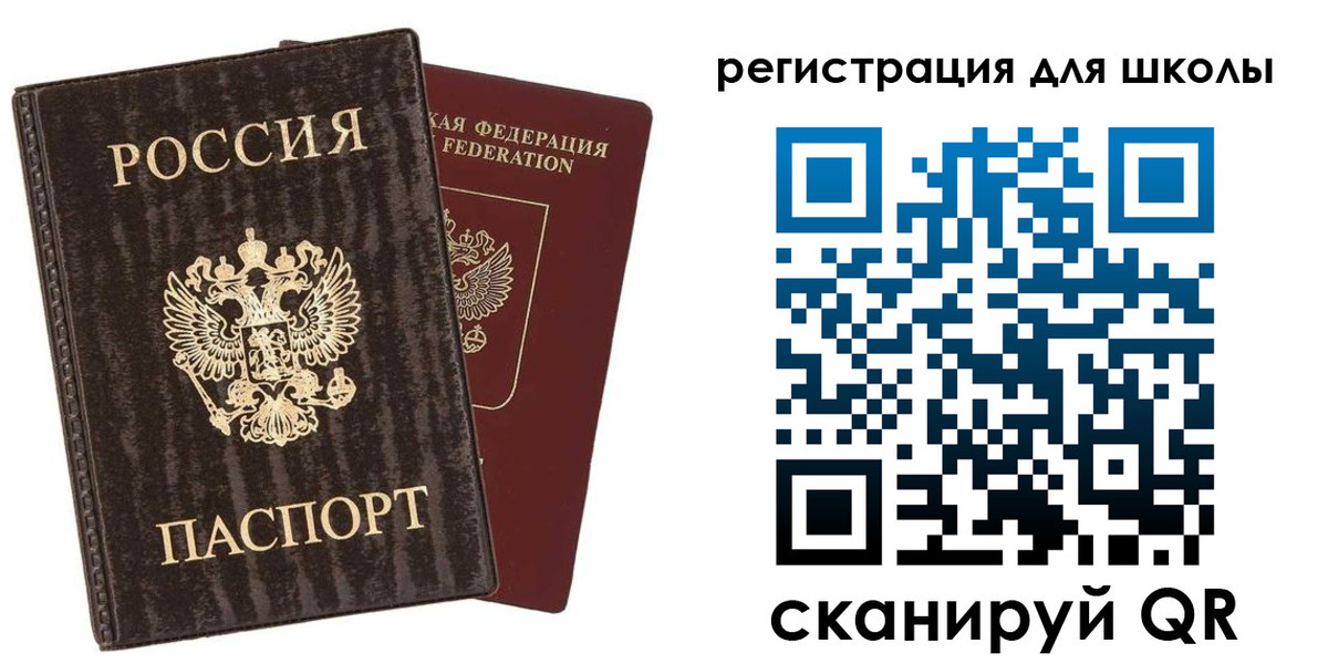 временная регистрация надежно в Иваново