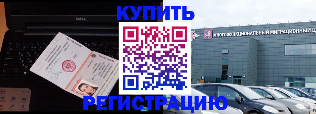 найти адрес прописки в Иваново